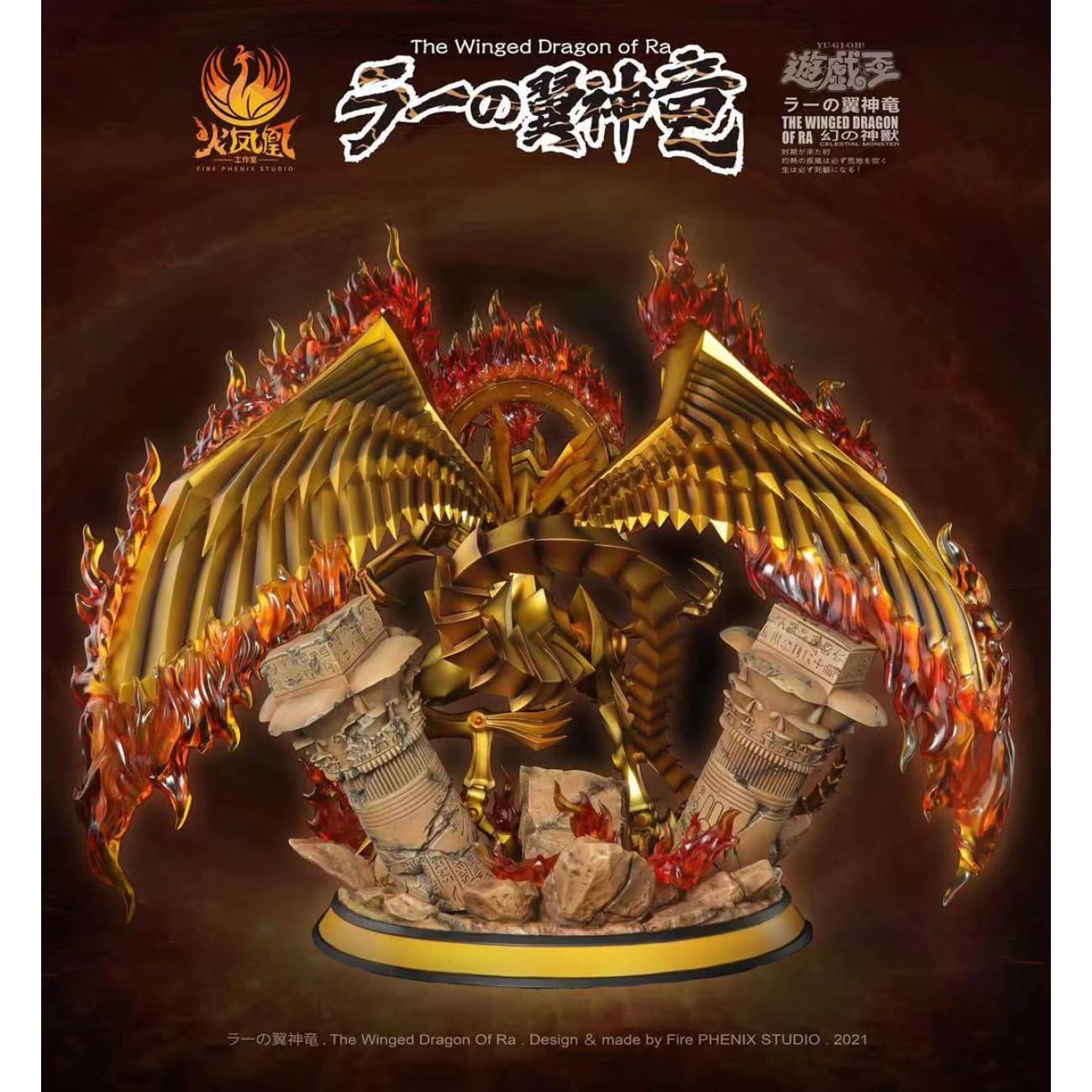 Fire Phenix Studio - The Winged Dragon of RA