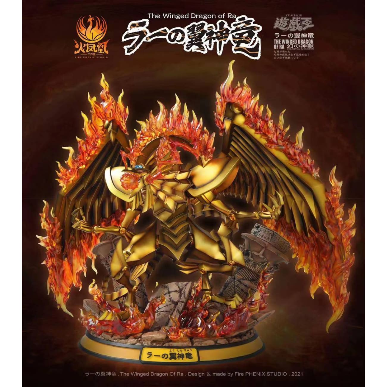 Fire Phenix Studio - The Winged Dragon of RA