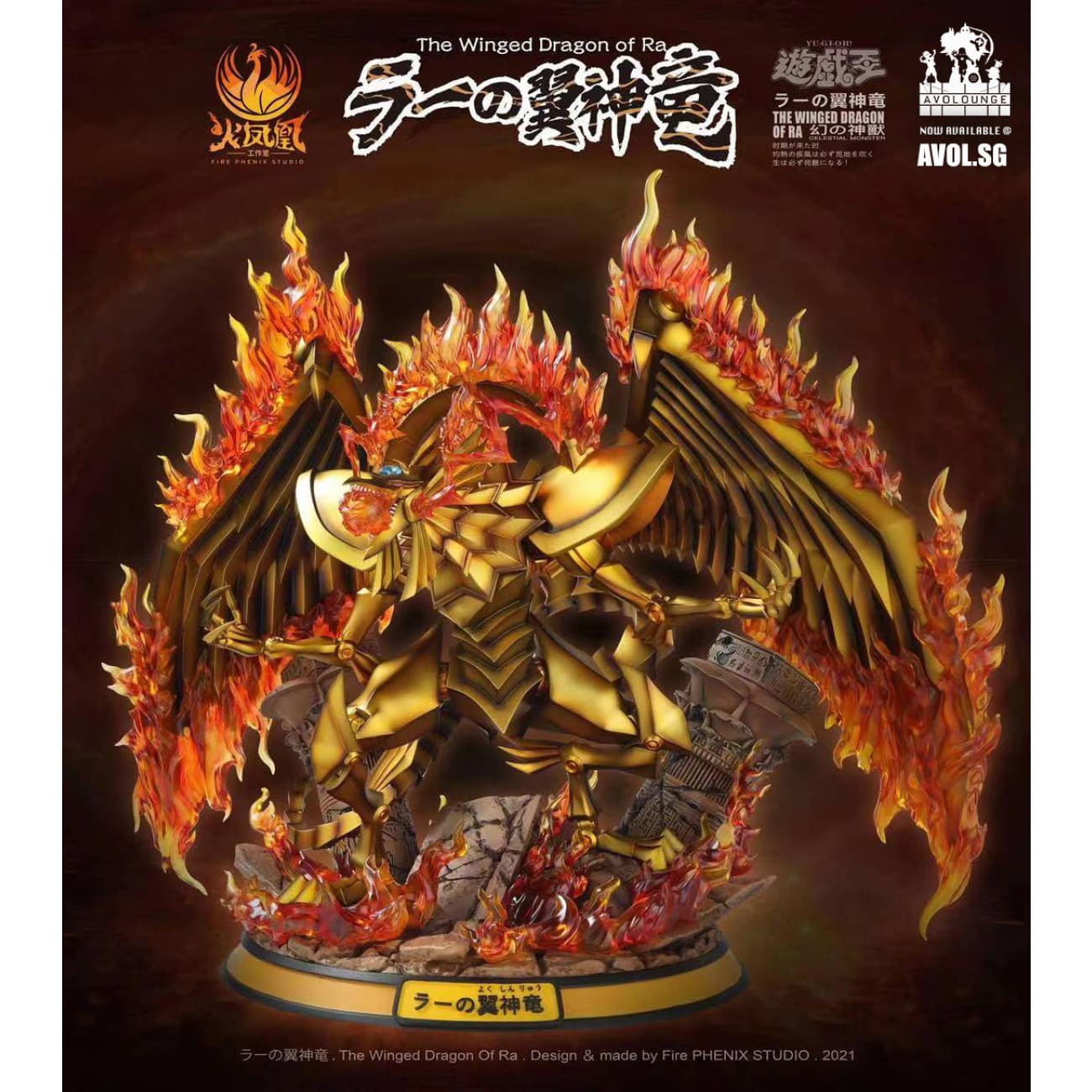Fire Phenix Studio - The Winged Dragon of RA
