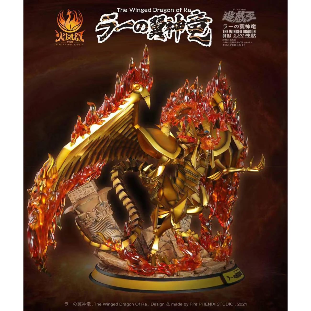 Fire Phenix Studio - The Winged Dragon of RA
