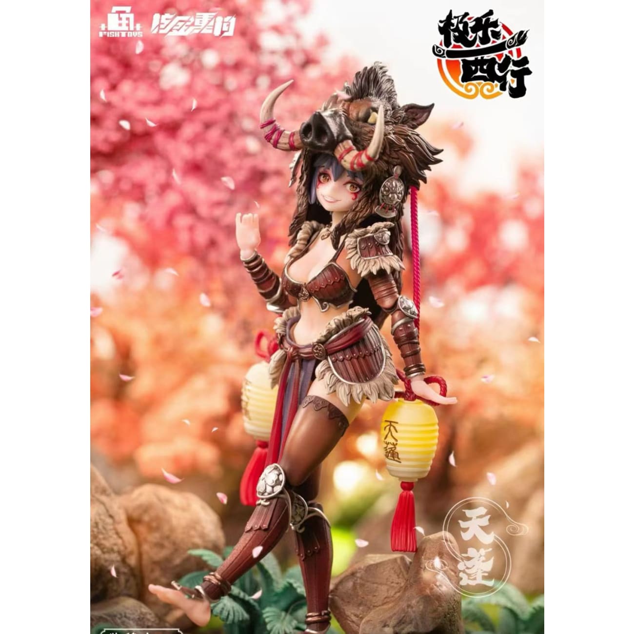 Fish Toys Studio - Tian Peng