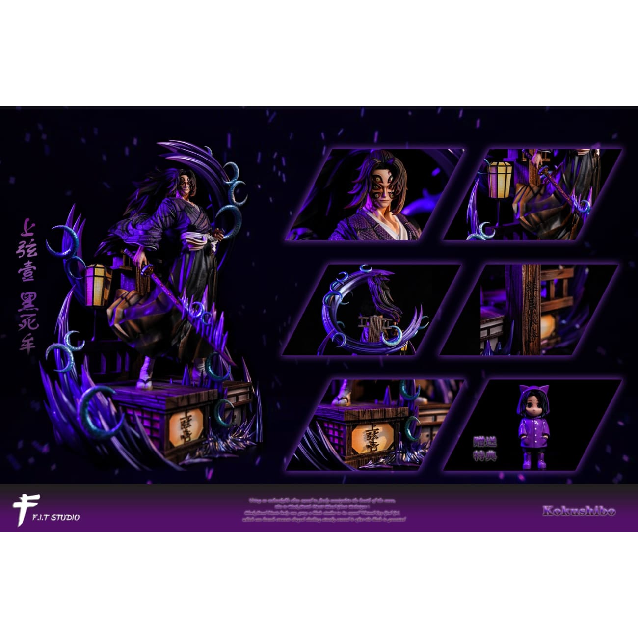 FIT Studio - Kokushibo