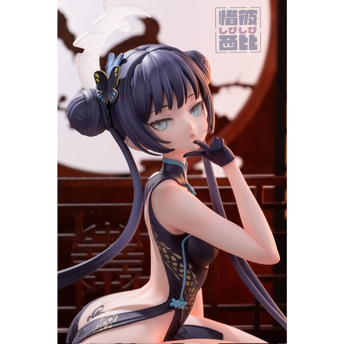 Fix Cast Studio - Ryuuge Kisaki Sitting