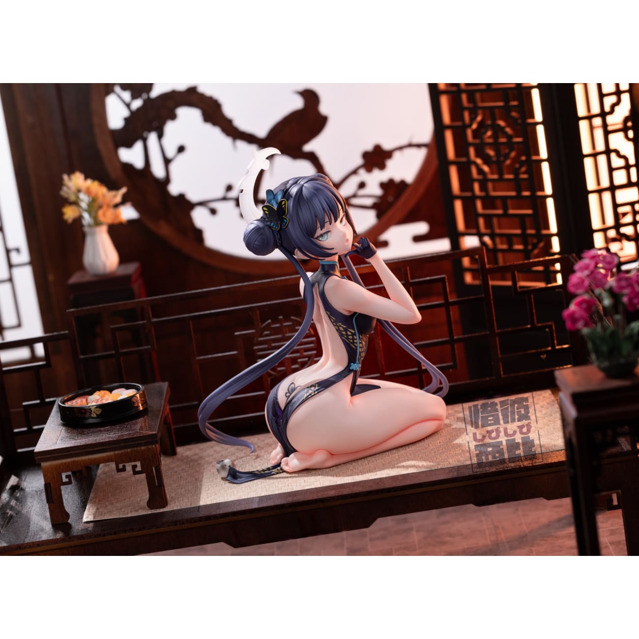 Fix Cast Studio - Ryuuge Kisaki Sitting