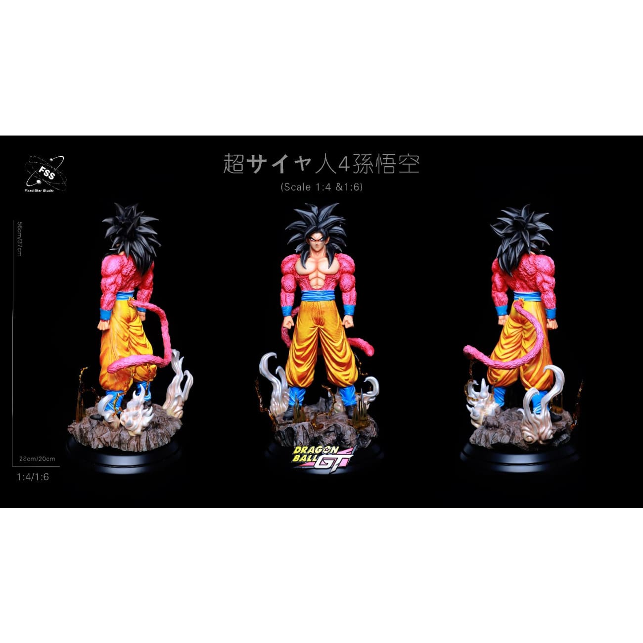 Fixed Star Studio - Super Saiyan 4 Son Goku [6 Variants]