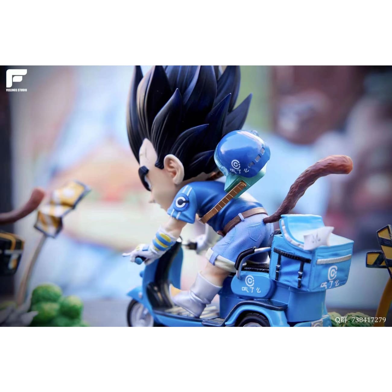 Fl Studio - Son Goku/ Vegeta on Bike [2 Variants]