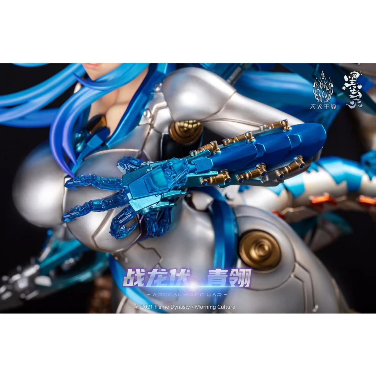 Flame Dynasty X Morning Culture  - Doomsday War