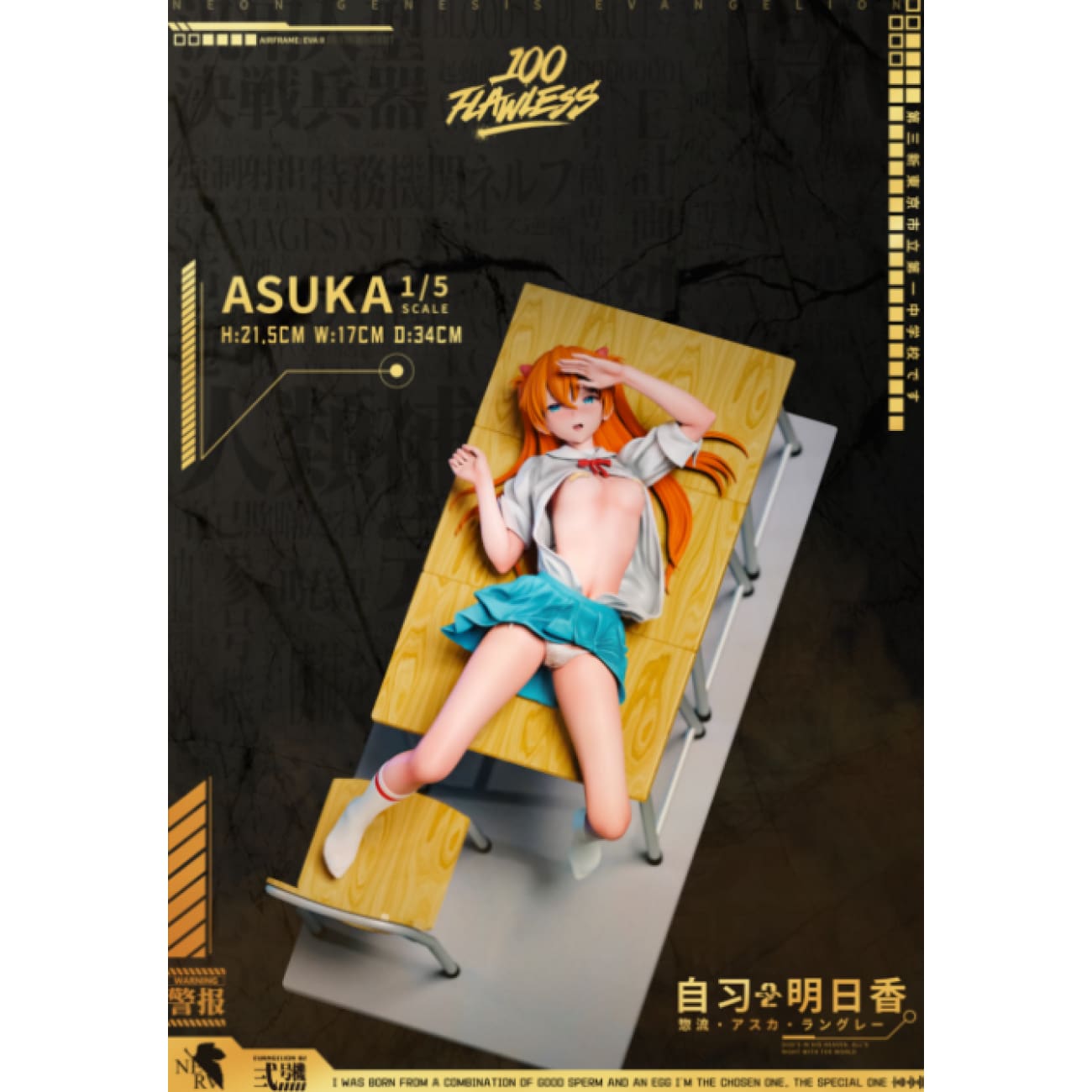 FlawLess Studio - Asuka Langley Soryu
