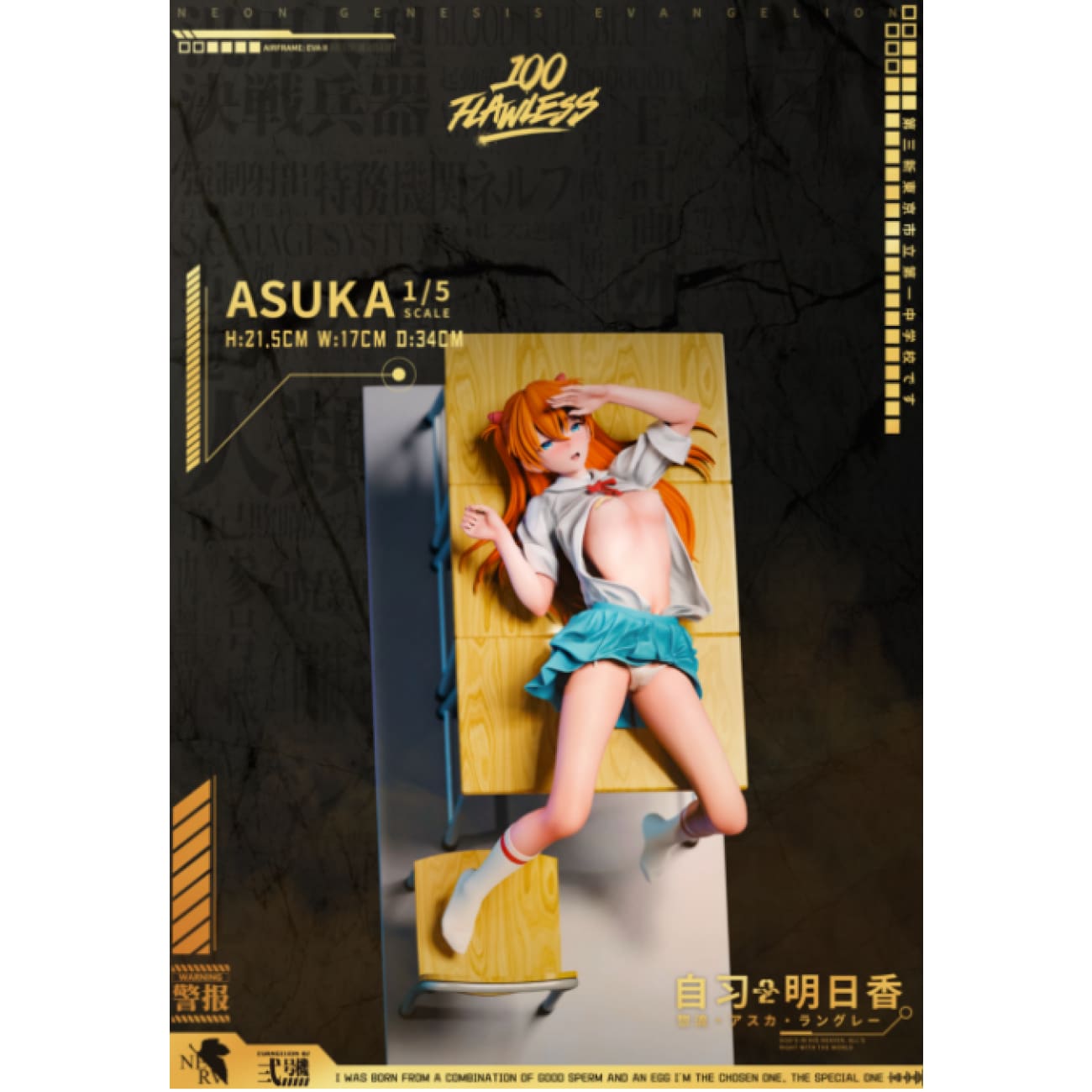 FlawLess Studio - Asuka Langley Soryu