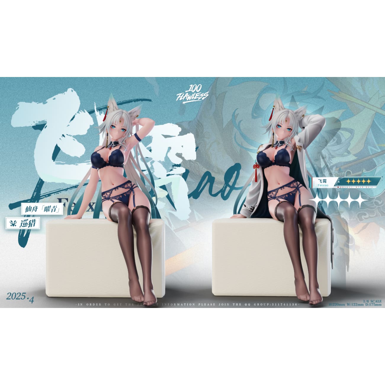 Flawless Studio - Feixiao