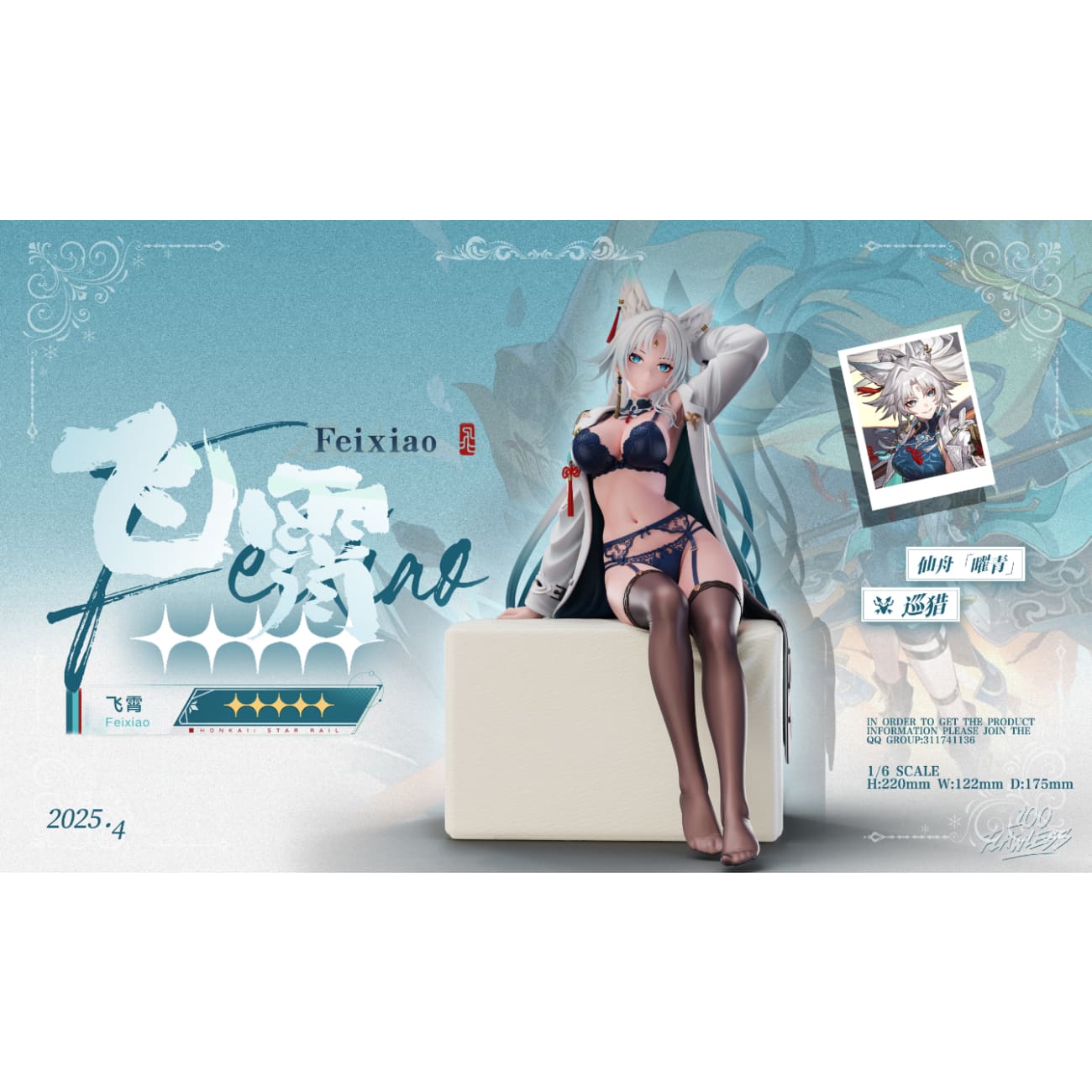 Flawless Studio - Feixiao – Avolounge