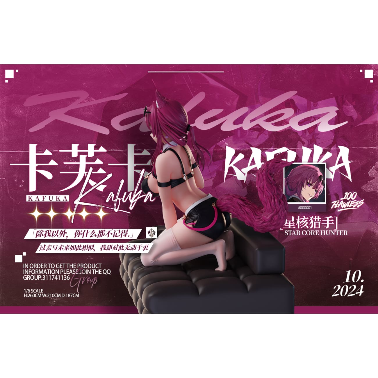 FLawless Studio - Kafka Cat Ver.