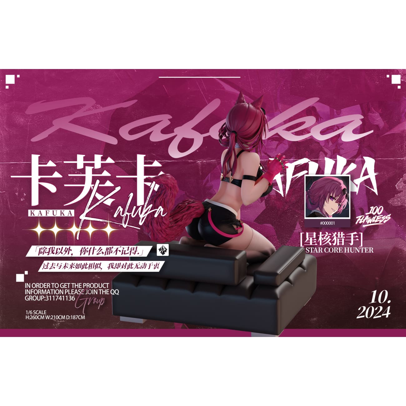 FLawless Studio - Kafka Cat Ver.