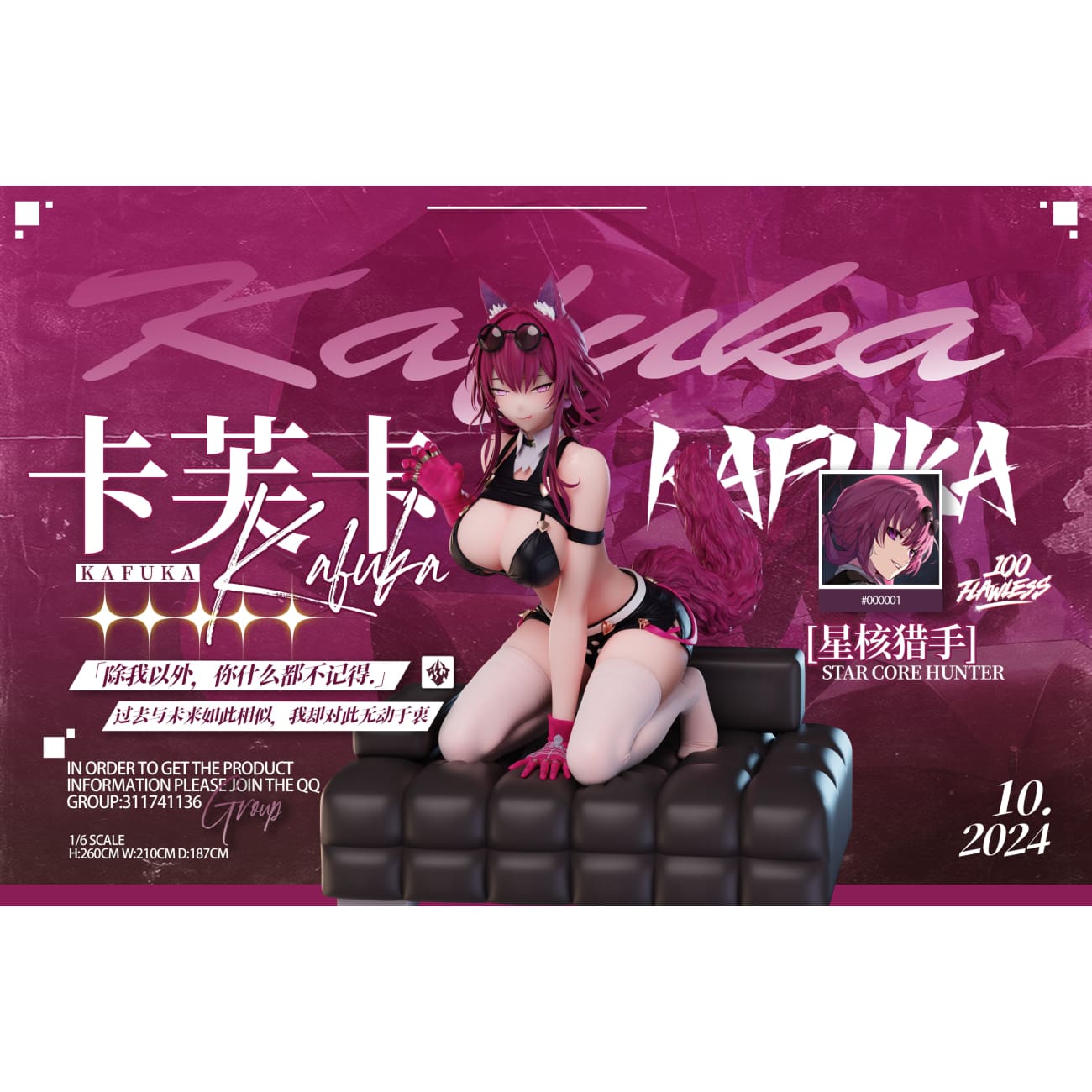 FLawless Studio - Kafka Cat Ver.