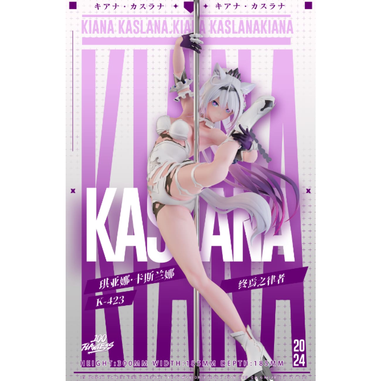 FLawless Studio - Kiana Kaslana Herrscher of Truth Pole Dance Ver. [6 Variants]