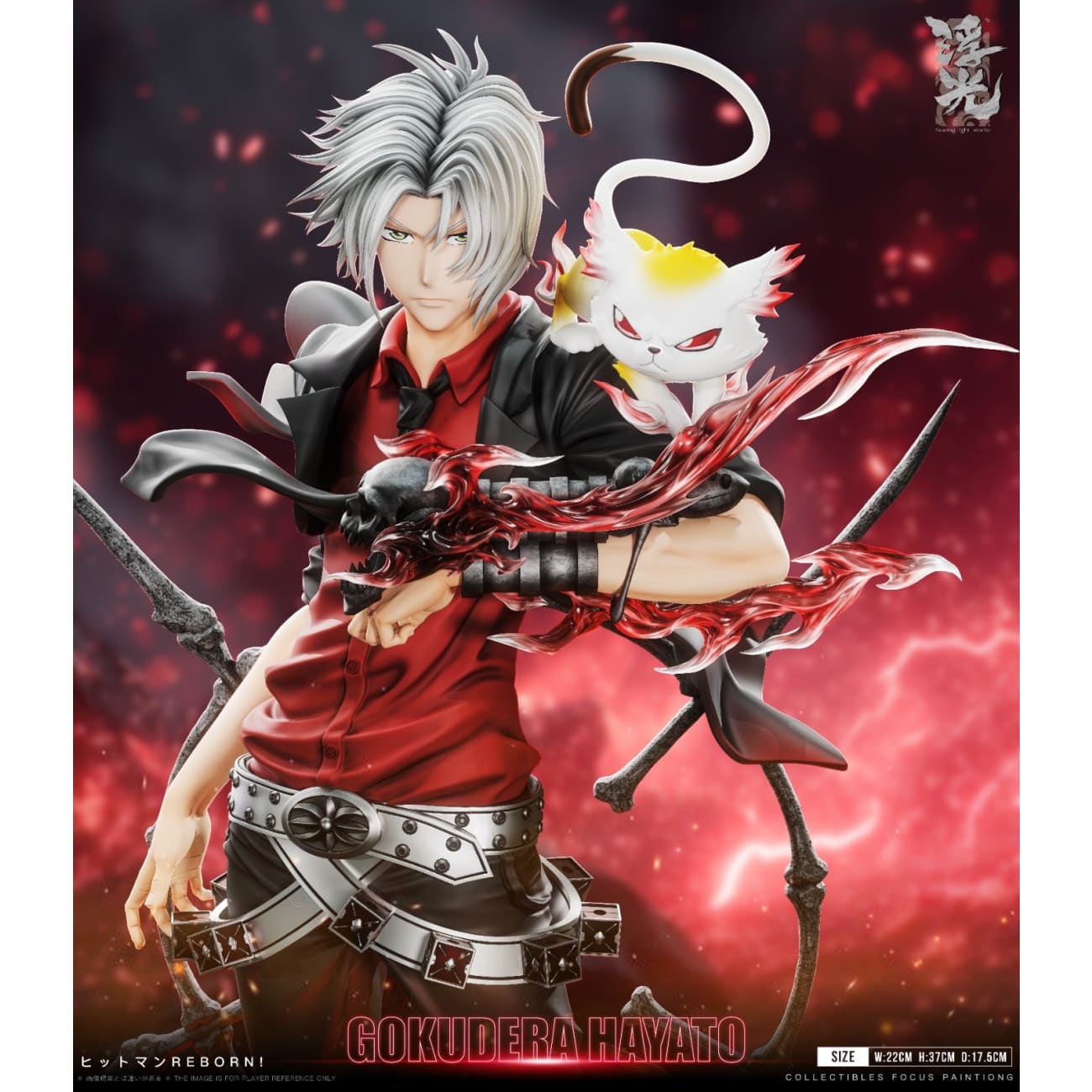 Floating Light Studio - Hayato Gokudera [2 Variants]