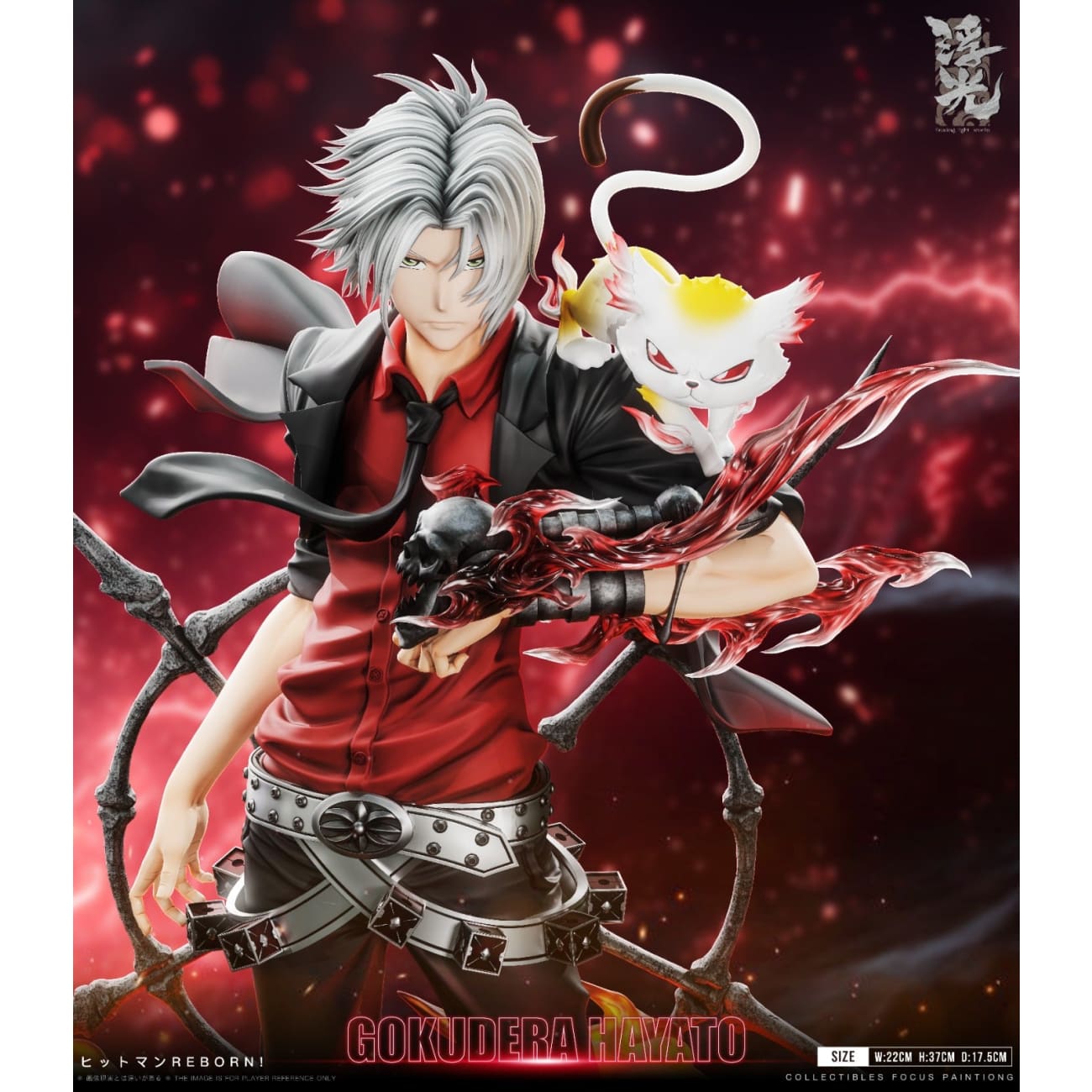 Floating Light Studio - Hayato Gokudera [2 Variants]