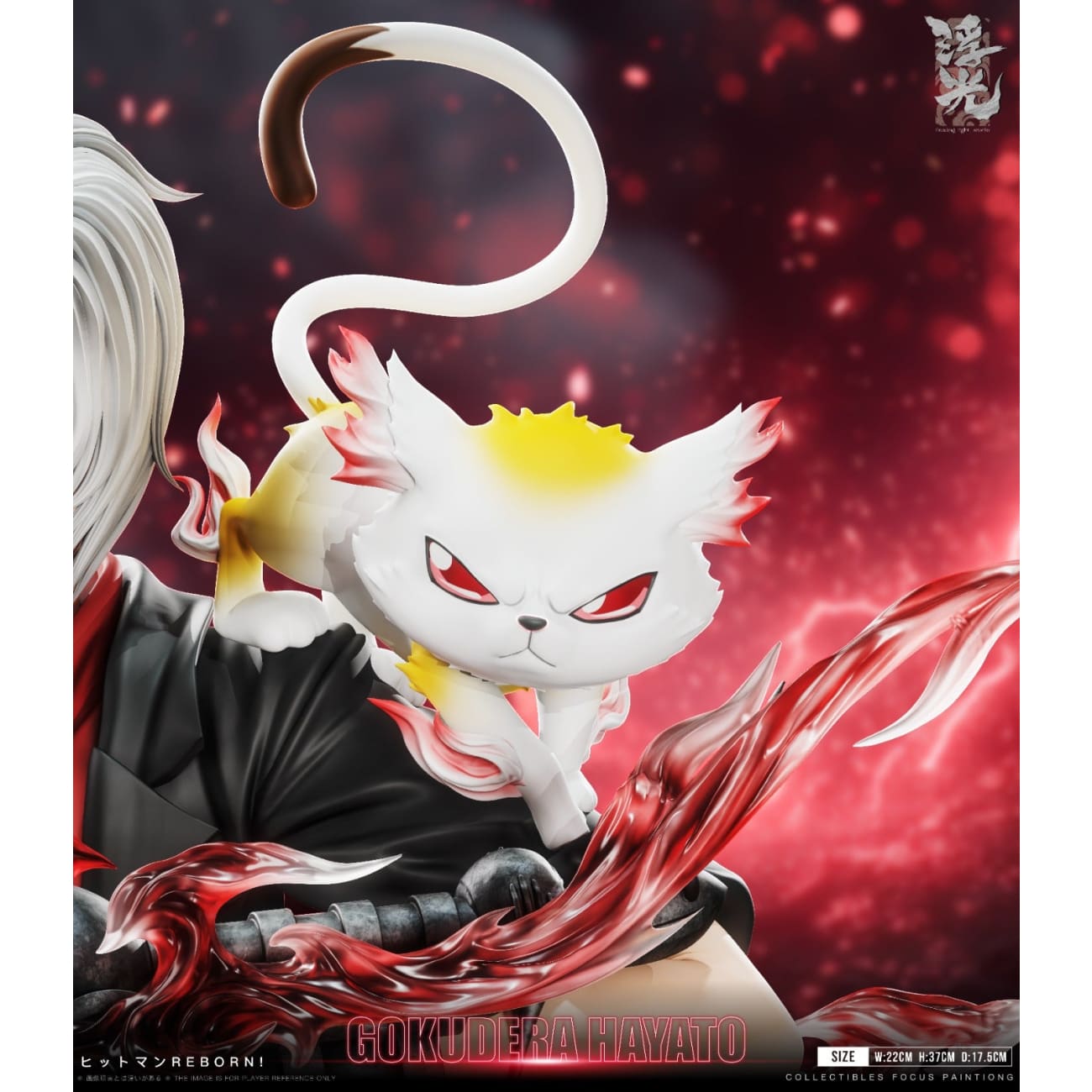 Floating Light Studio - Hayato Gokudera [2 Variants]