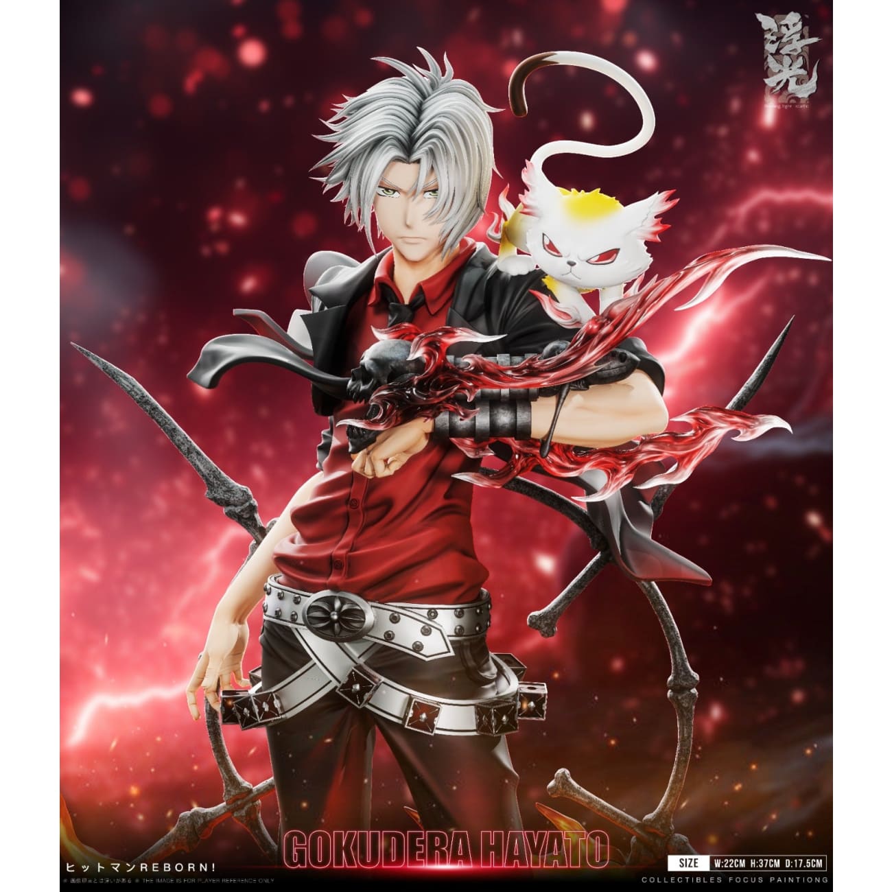 Floating Light Studio - Hayato Gokudera [2 Variants]