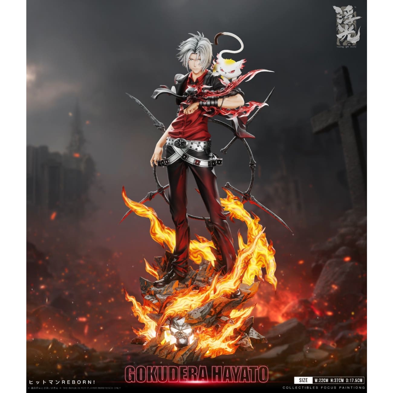 Floating Light Studio - Hayato Gokudera [2 Variants]