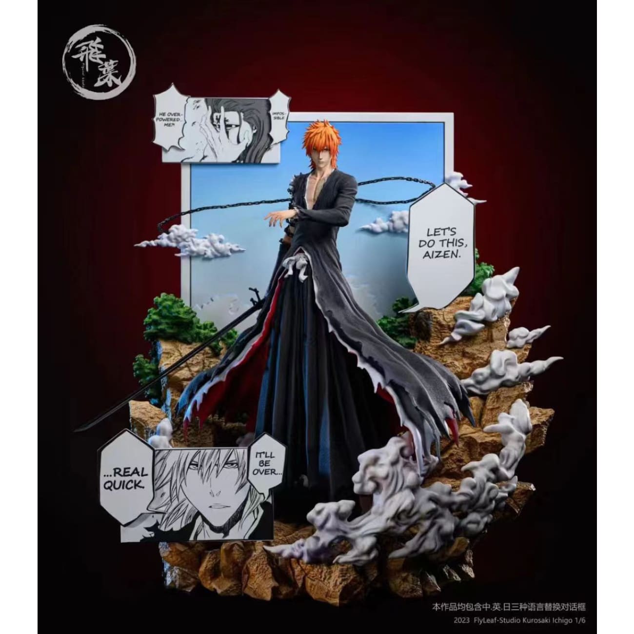 FlyLeaf Studio - Ichigo Kurosaki Colorful Manga Scene Ver.