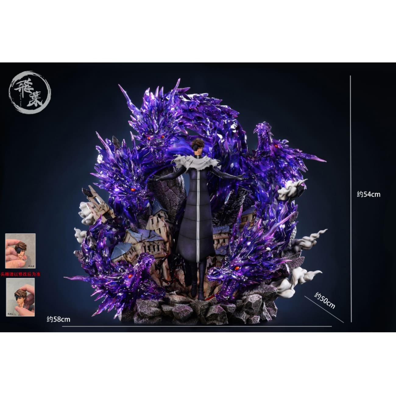 FlyLeaf Studio - Sosuke Aizen [2 Variants]