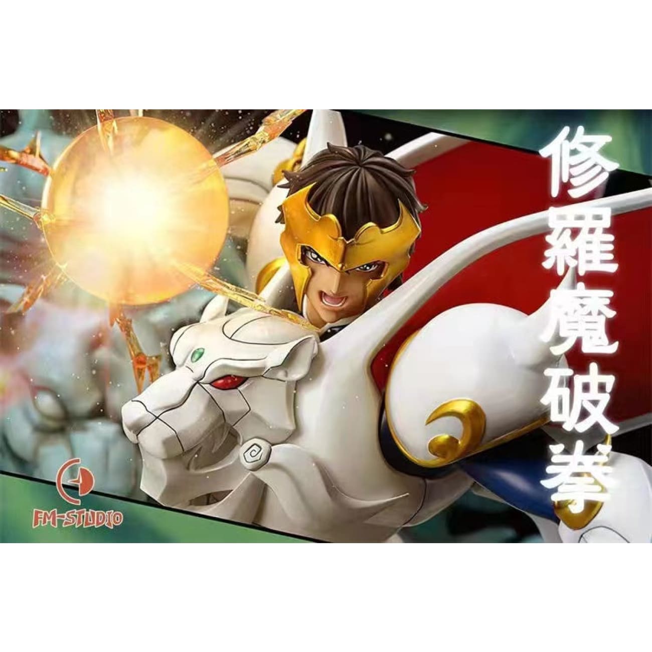 Fm Studio - Tenkuu Senki Shurato [1/6 Scale][standard / Ex
