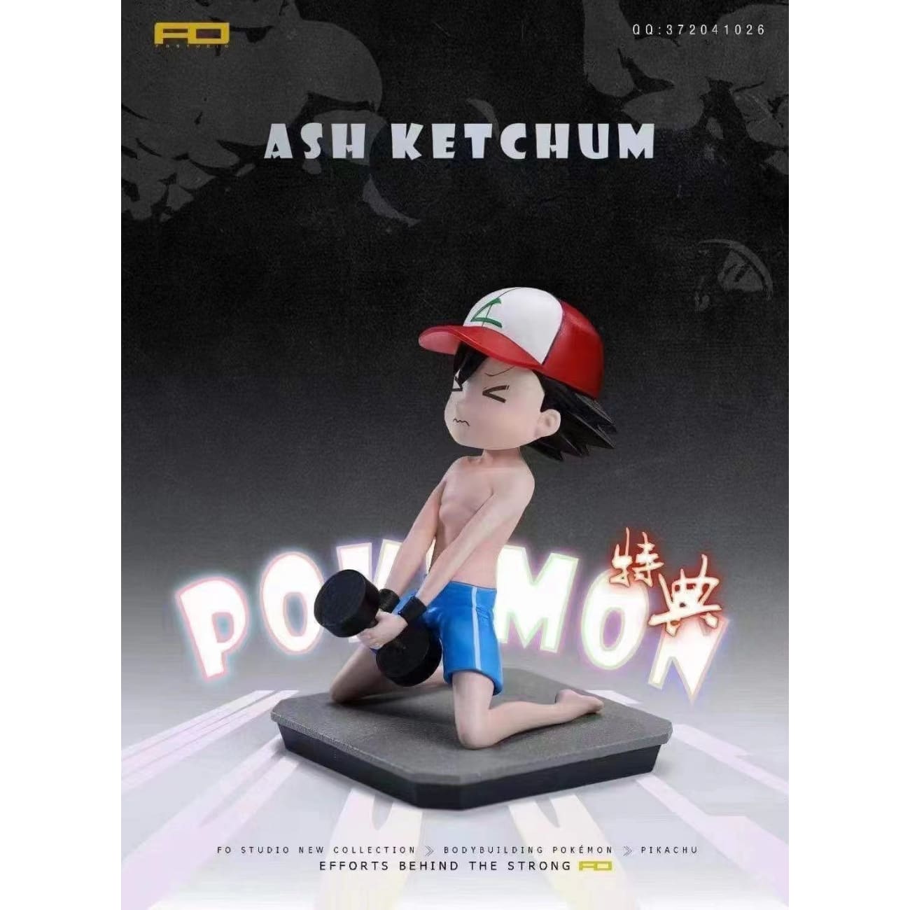 FO Studio - Gyming charmander