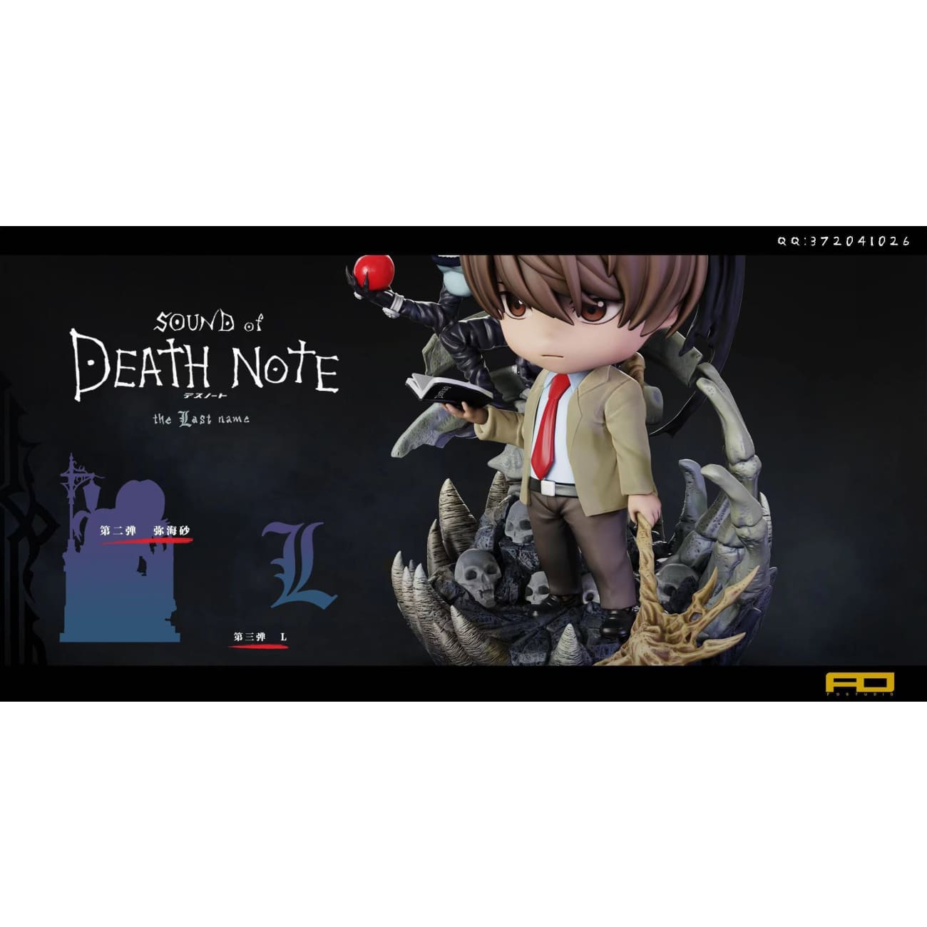 FO studio - Light Yagami and Ryuk