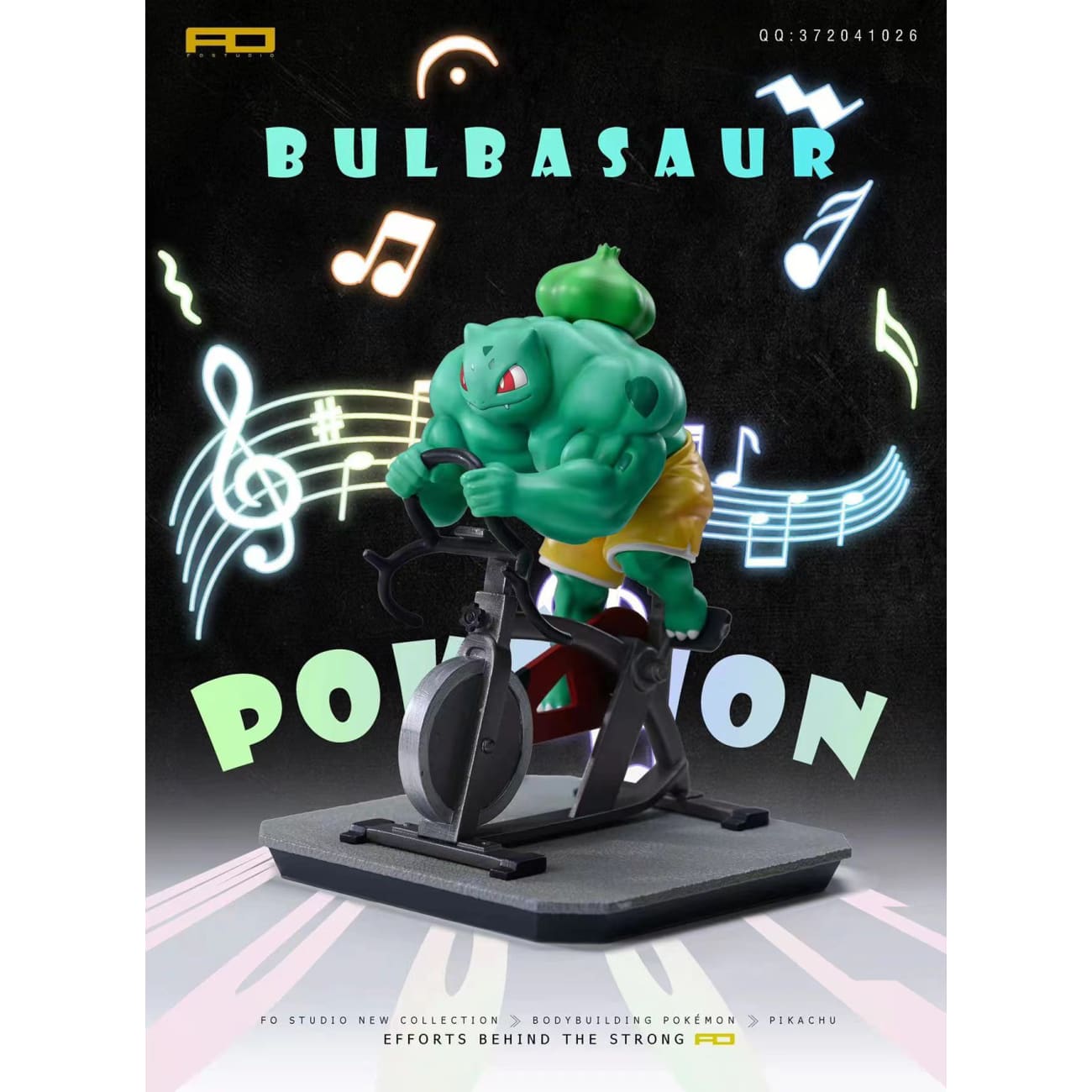 FO Studio - Muscular Squirtle  / Muscular Bulbasaur