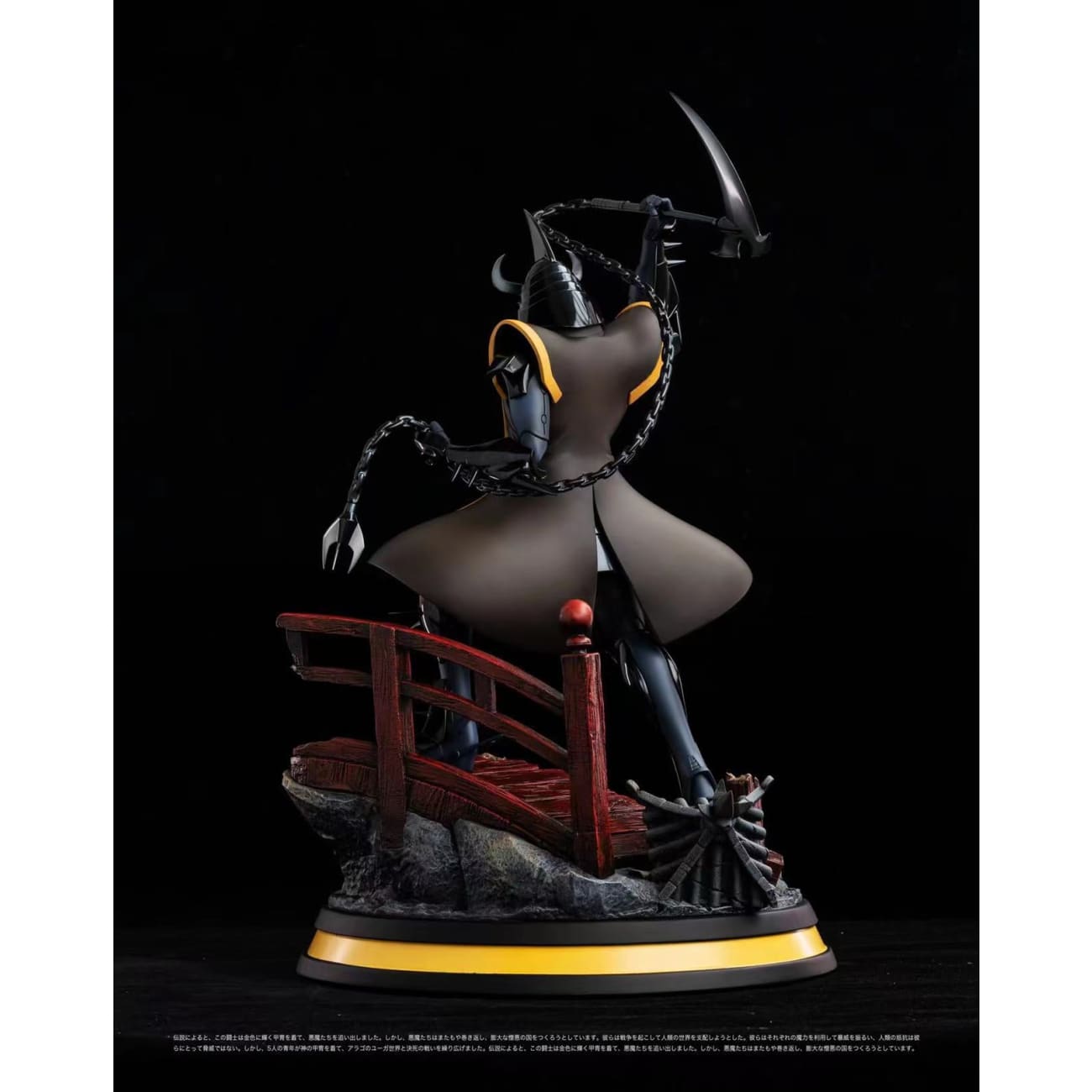 FOC Studio - Anubis Dohji