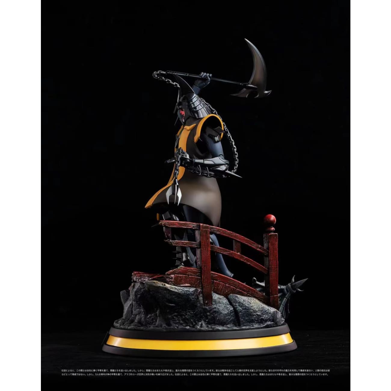 FOC Studio - Anubis Dohji