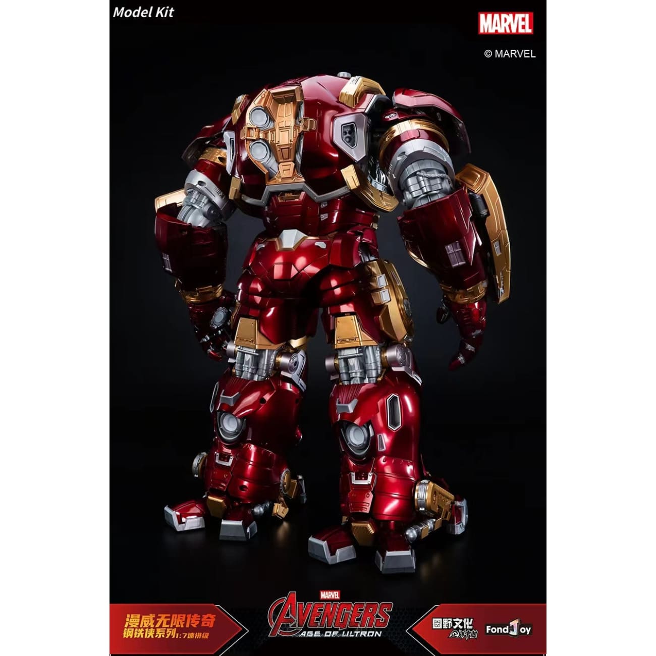 Fondjoy - Iron Man Mark 44 Hulkbuster