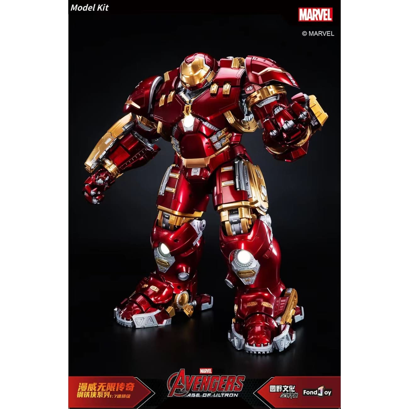 Fondjoy - Iron Man Mark 44 Hulkbuster