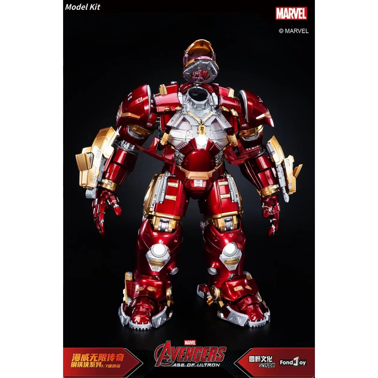 Fondjoy - Iron Man Mark 44 Hulkbuster