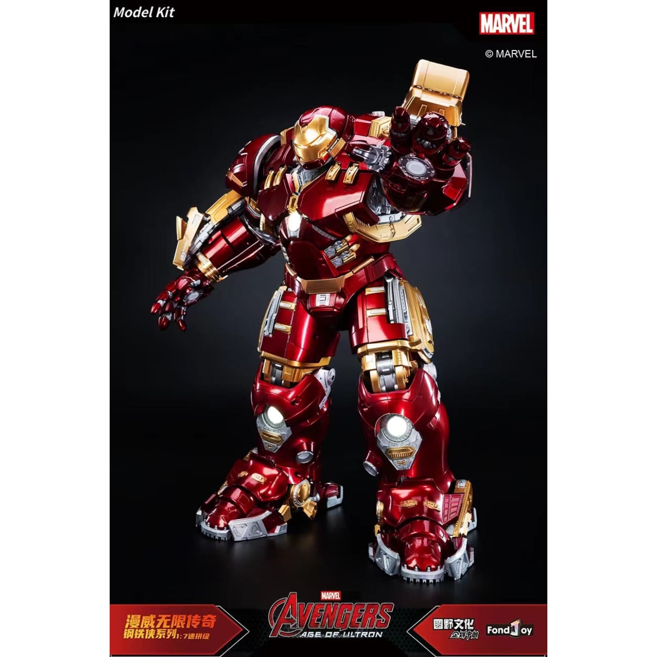 Fondjoy - Iron Man Mark 44 Hulkbuster