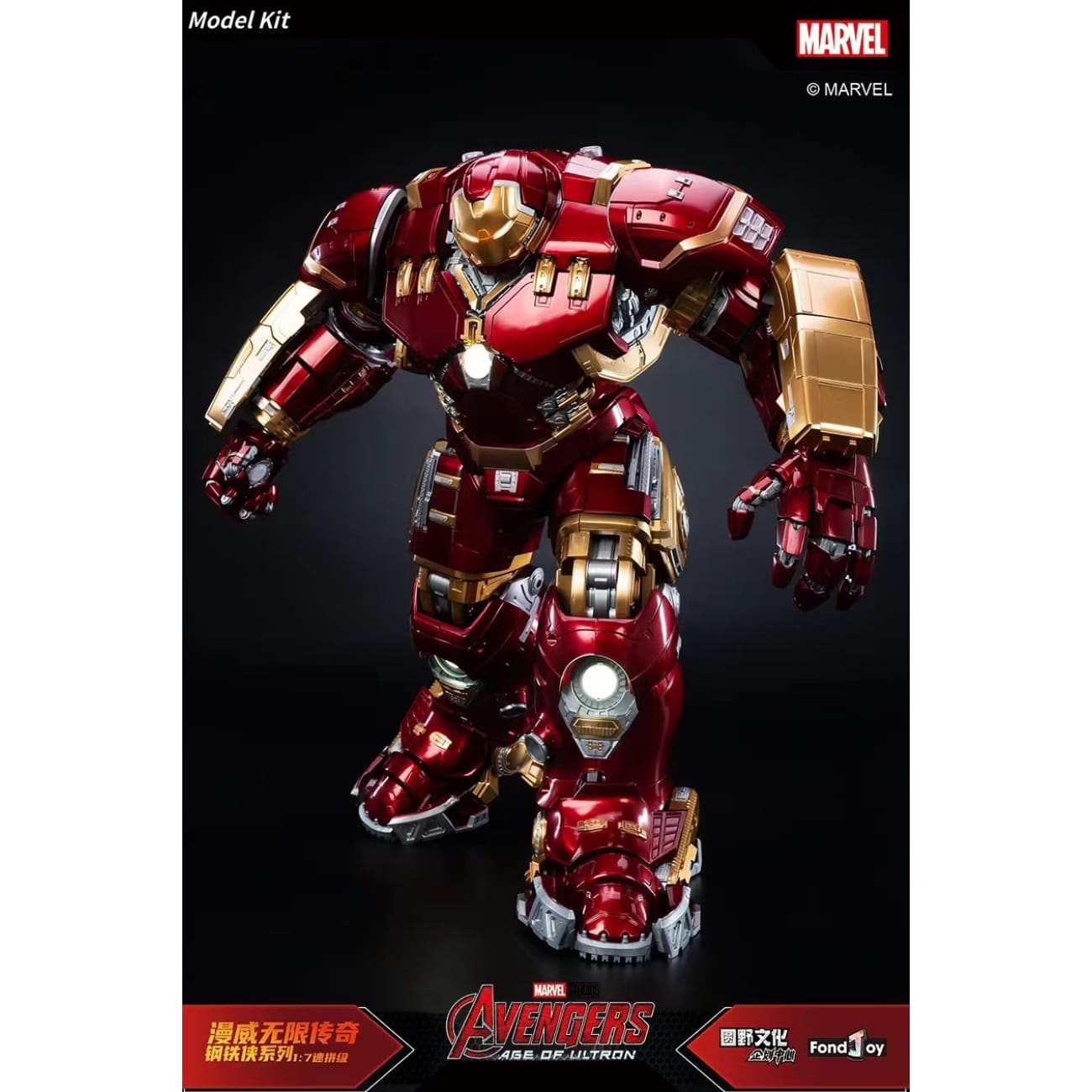 Fondjoy - Iron Man Mark 44 Hulkbuster