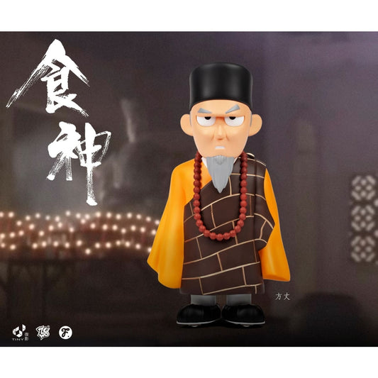 Fools Paradise Studio - He God of Cookery Abbot [FPC006]