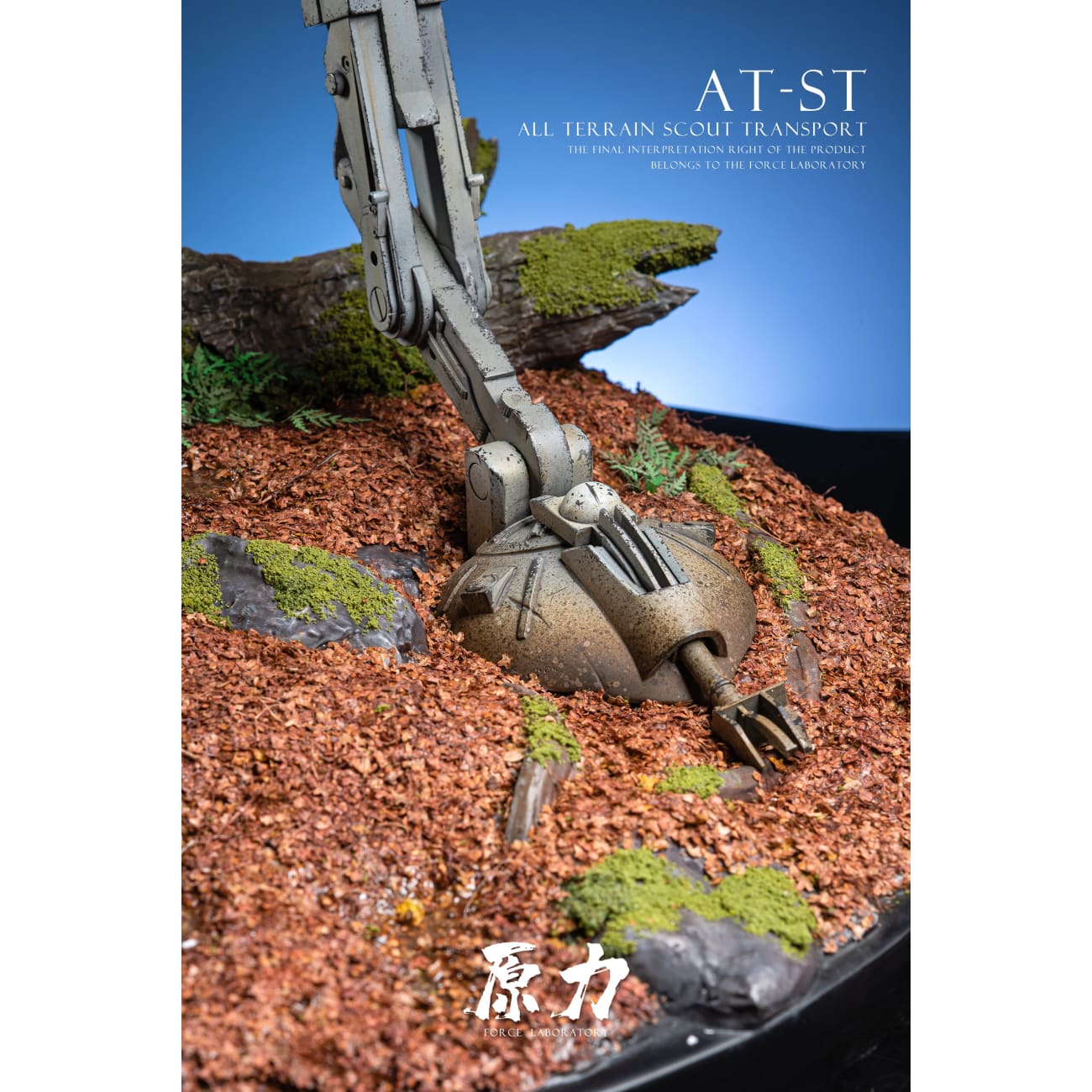 Force Laboratory - All Terrain Scout Transport [AT-ST][3 Variants]