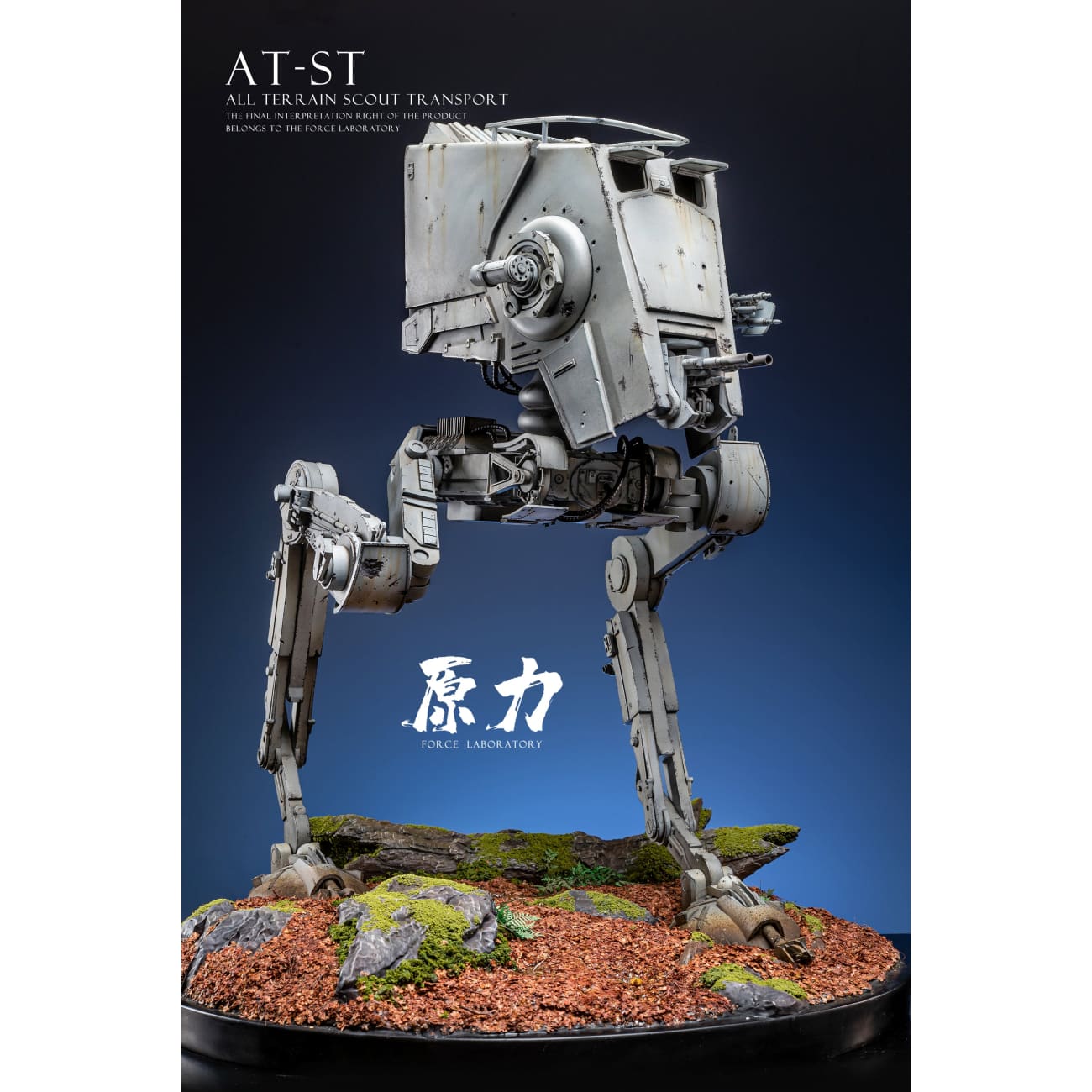 Force Laboratory - All Terrain Scout Transport [AT-ST][3 Variants]