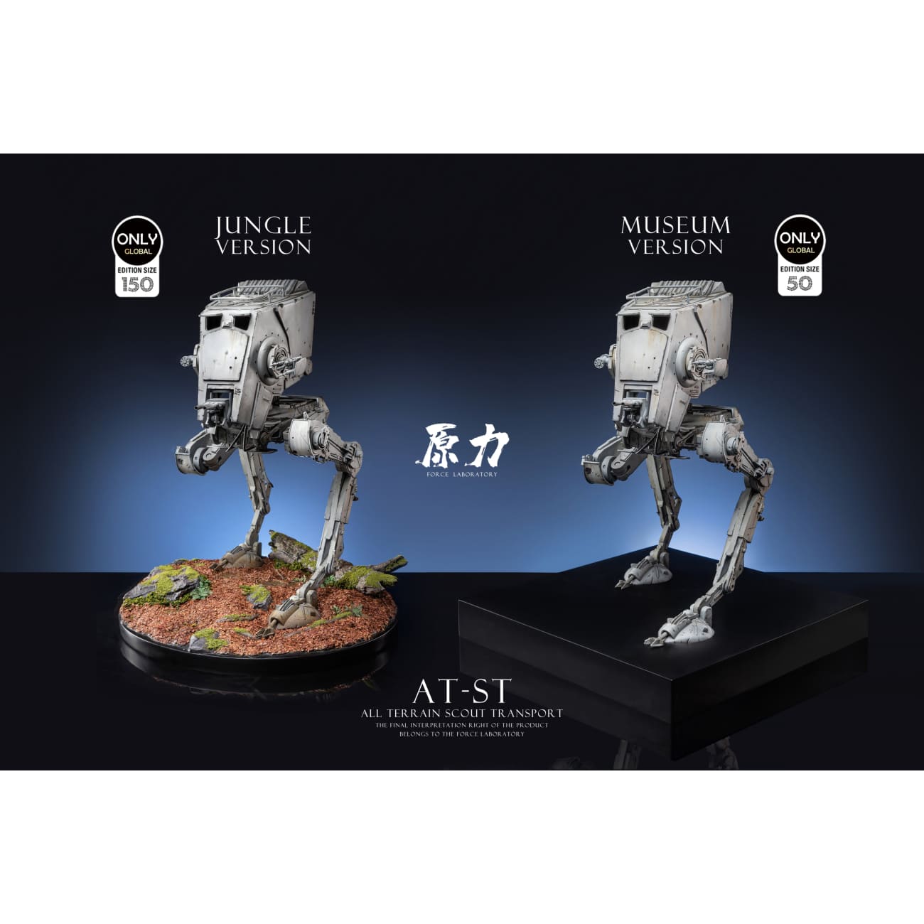 Force Laboratory - All Terrain Scout Transport [AT-ST][3 Variants]