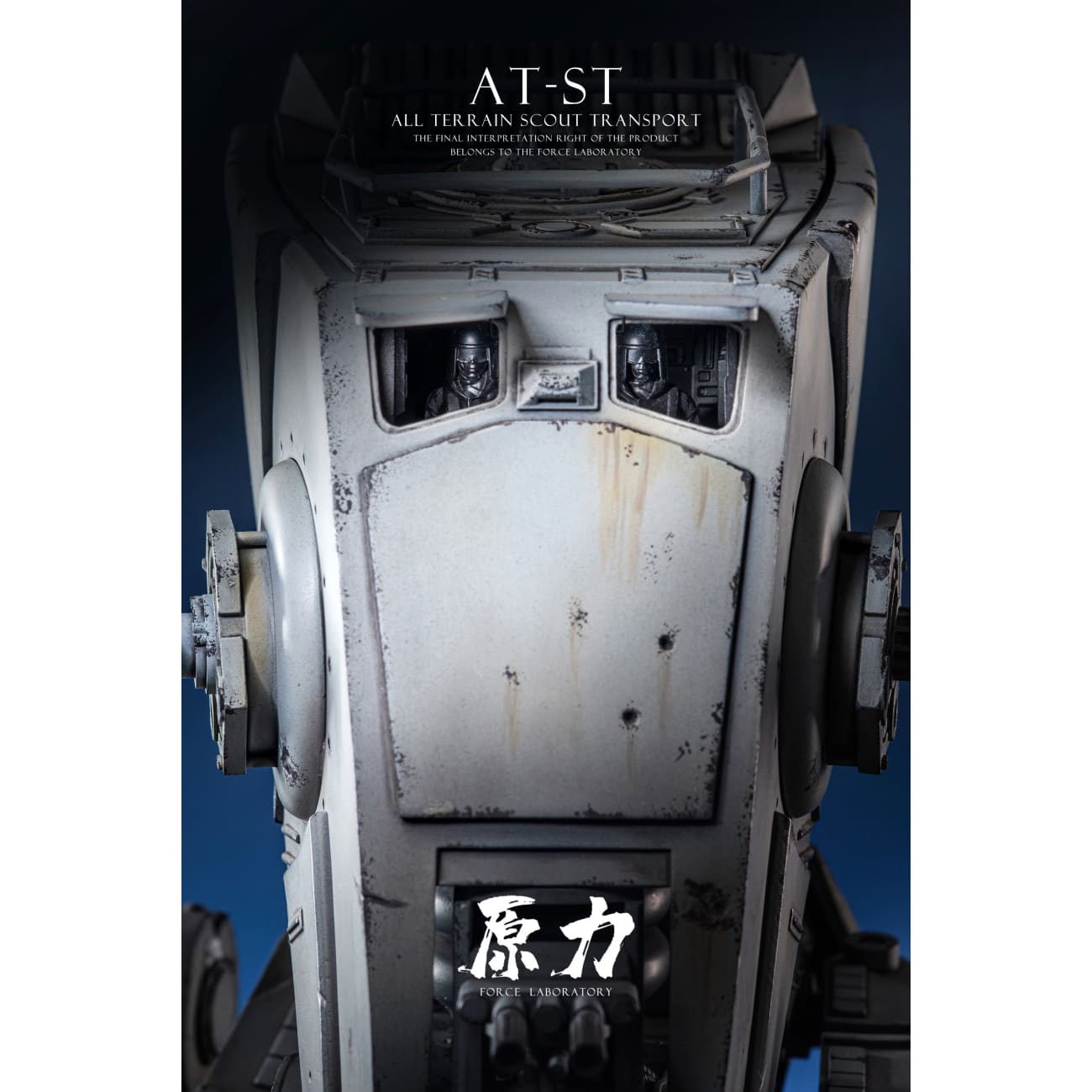 Force Laboratory - All Terrain Scout Transport [AT-ST][3 Variants]