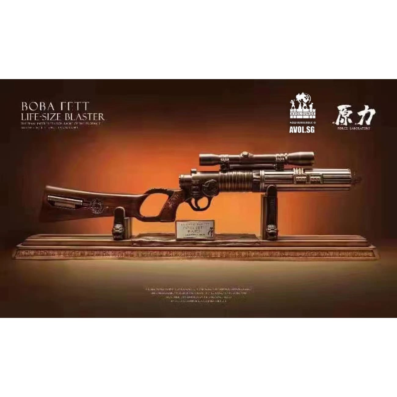 Force Laboratory - Boba Fett Blaster
