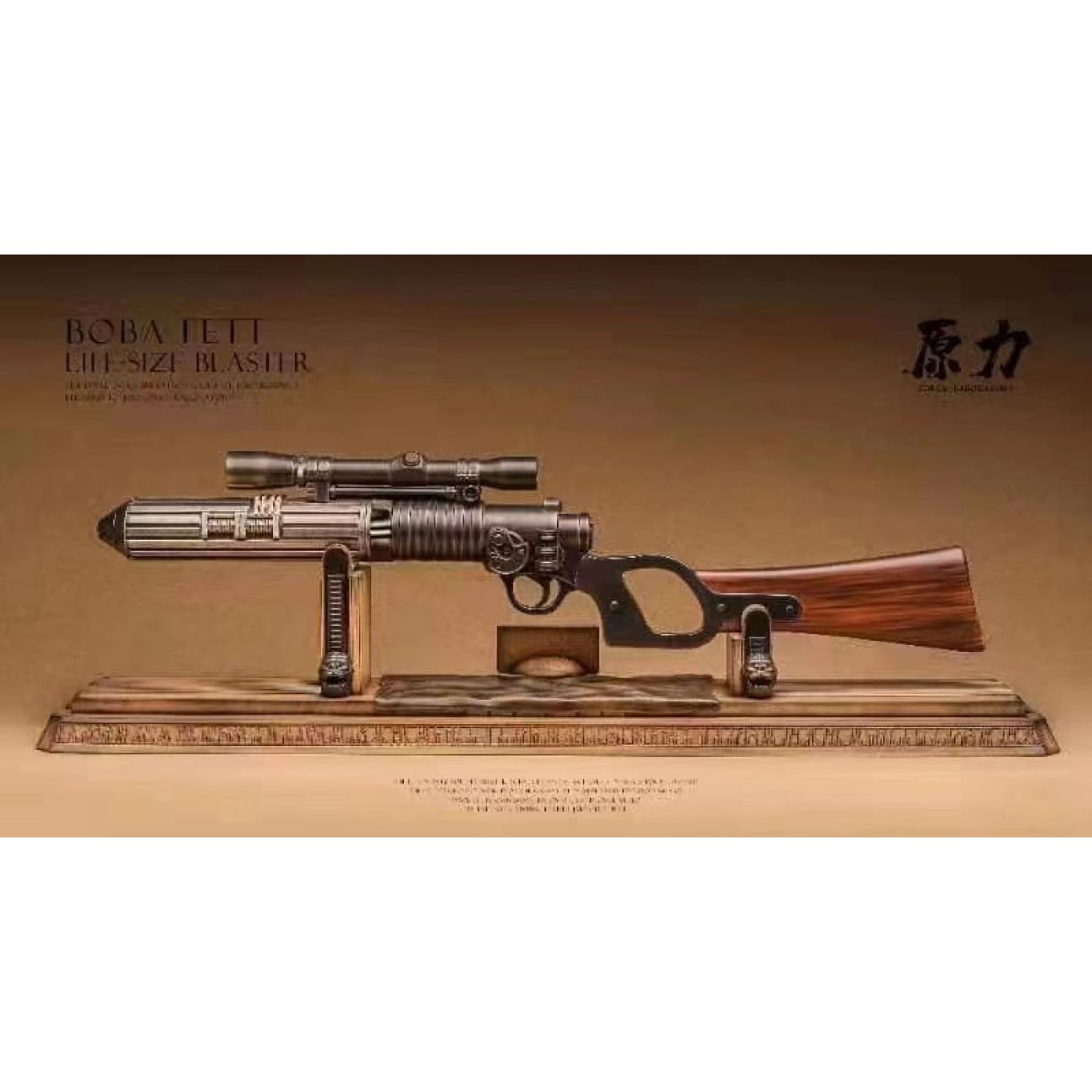 Force Laboratory - Boba Fett Blaster