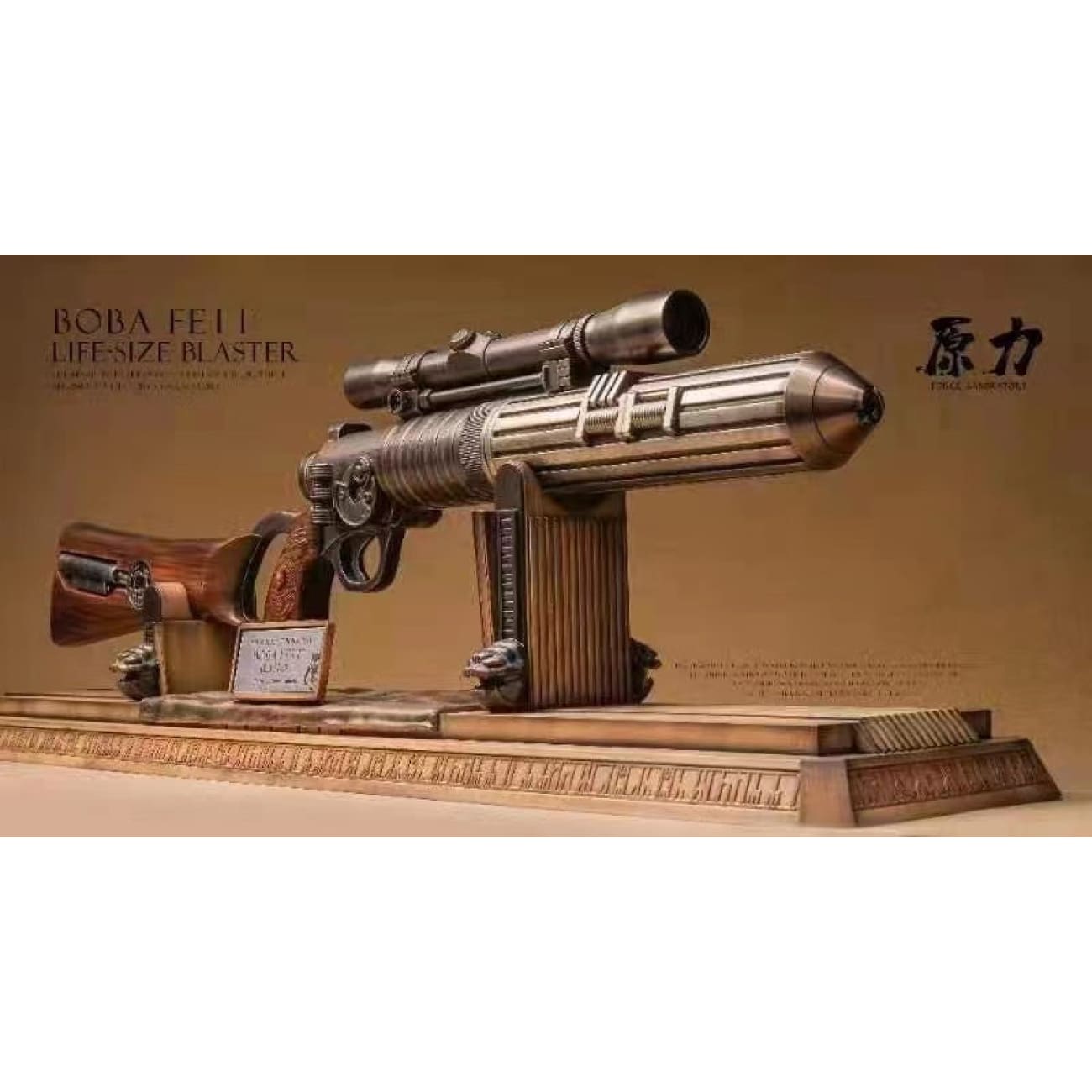 Force Laboratory - Boba Fett Blaster