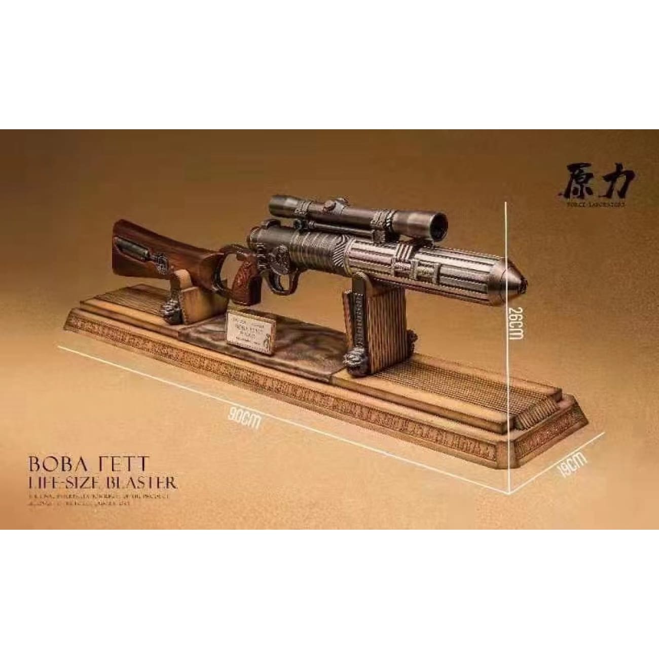Force Laboratory - Boba Fett Blaster
