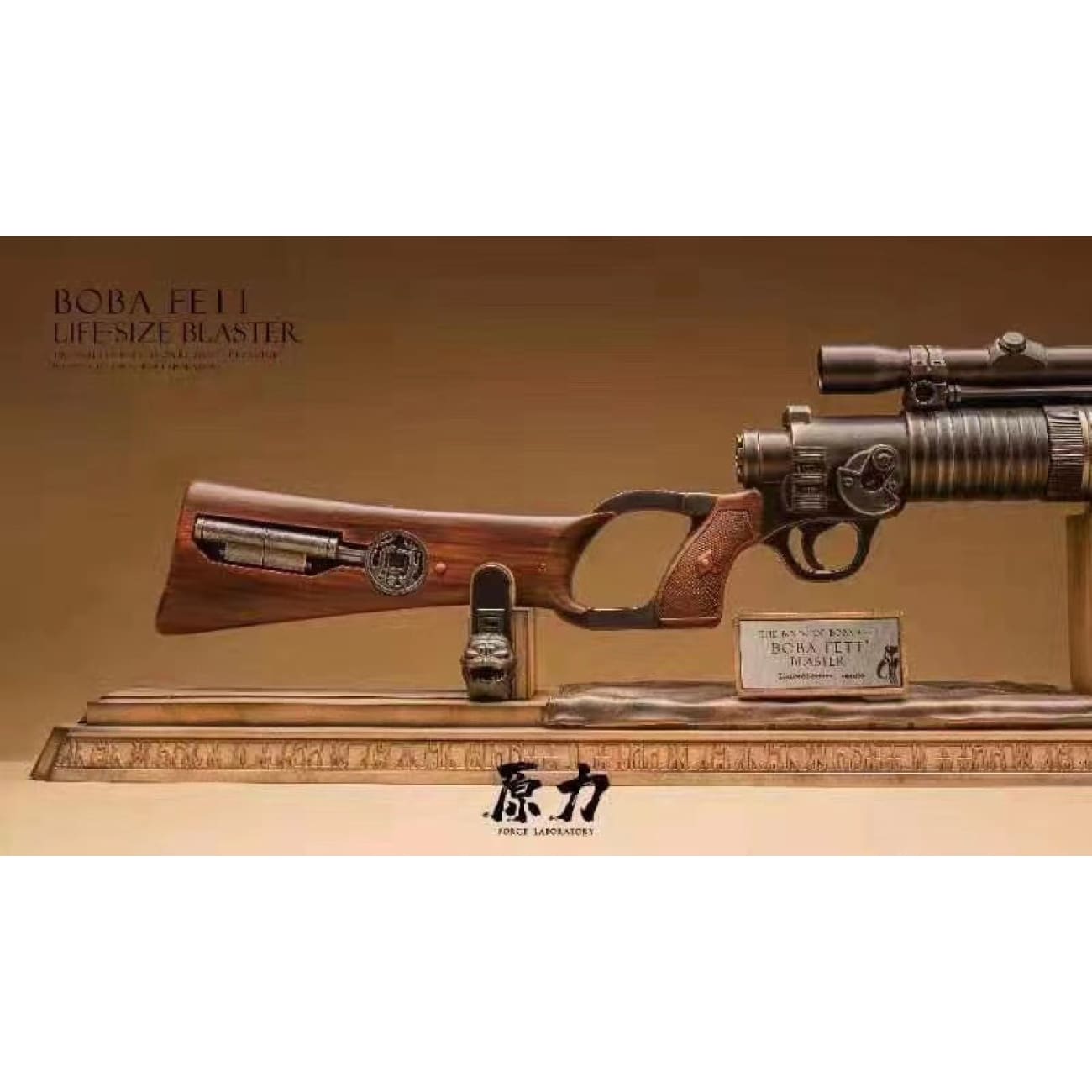 Force Laboratory - Boba Fett Blaster