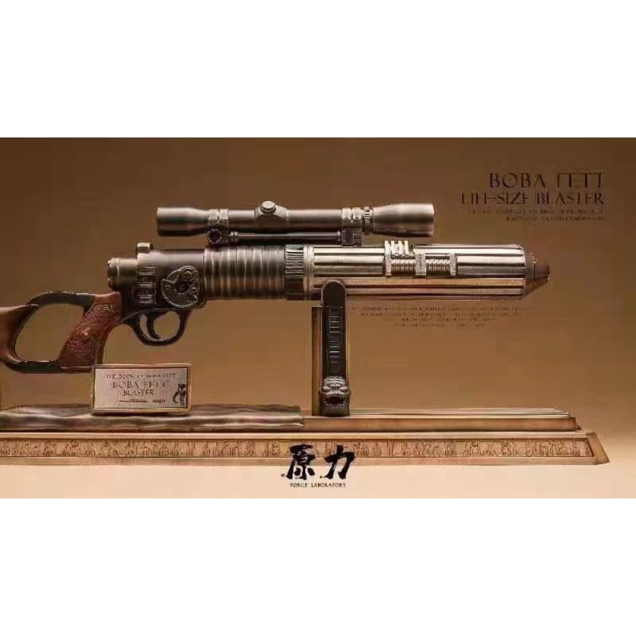 Force Laboratory - Boba Fett Blaster