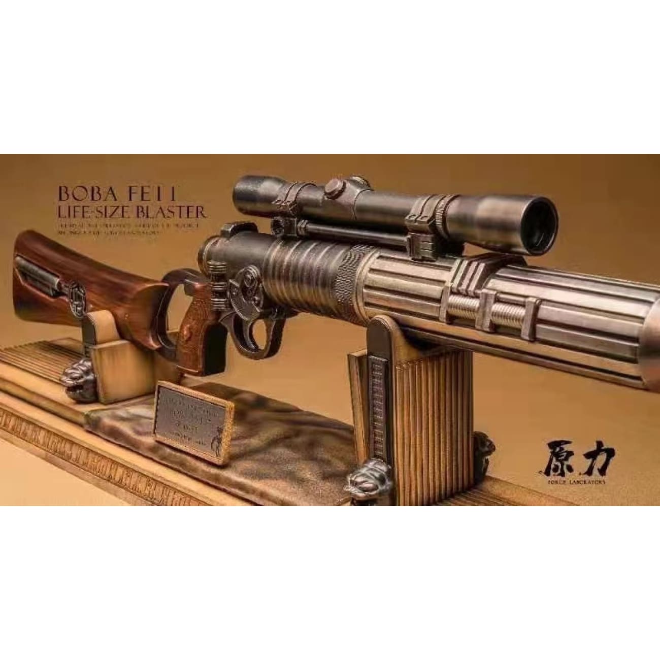 Force Laboratory - Boba Fett Blaster