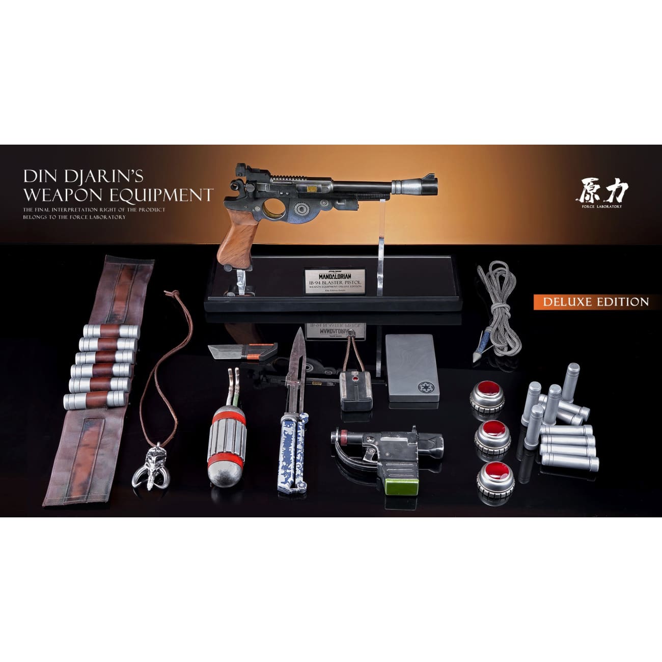 Force Laboratory - Ib-94 Blaster Pistol